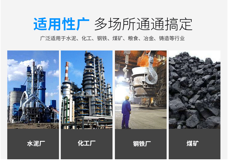 玉米淀粉振動篩分機(jī)適用的行業(yè)：多場所都可使用，廣泛適用于水泥，化工，鋼鐵，糧食，冶金，鑄造等行業(yè)。