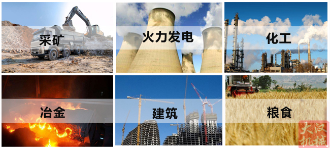 小麥清理振動篩主要適用行業(yè)：采礦，火力發(fā)電，化工，冶金，建筑，糧食等。