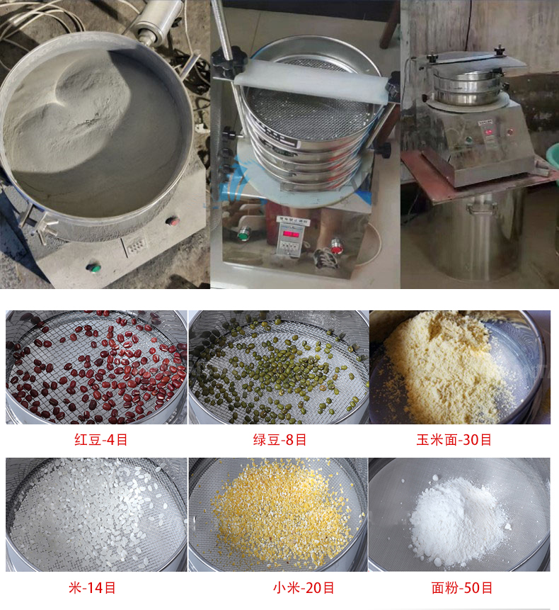 試驗篩應(yīng)用行業(yè)：化工行業(yè)，醫(yī)藥行業(yè)，塑料行業(yè)等。