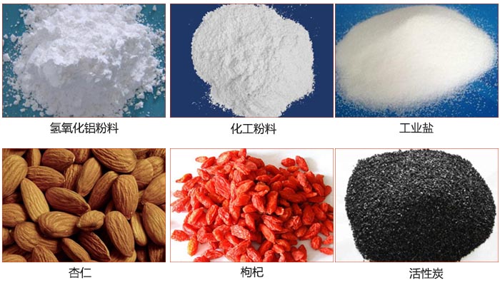 Z型斗式提升機(jī)可提升氫氧化鋁粉料，化工粉料，工業(yè)鹽，杏仁，枸杞，活性炭等物料