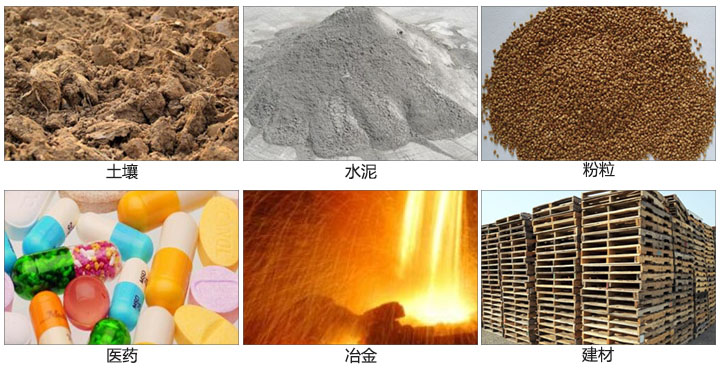 土壤振動篩適用于土壤，水泥，粉粒等一些試驗篩需要分析的物料。