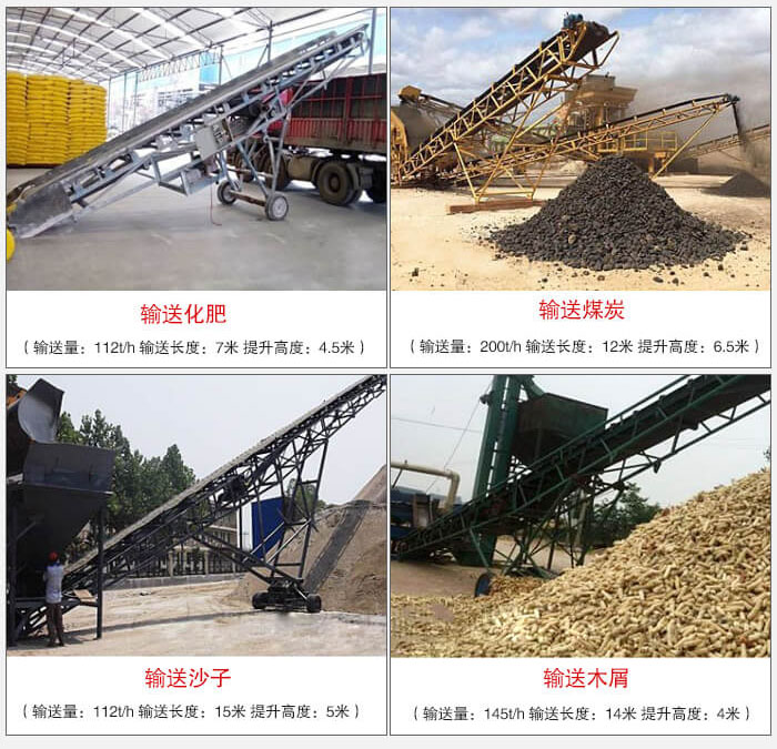 大傾角帶式輸送機適用行業(yè)：電力，煤炭，建材，