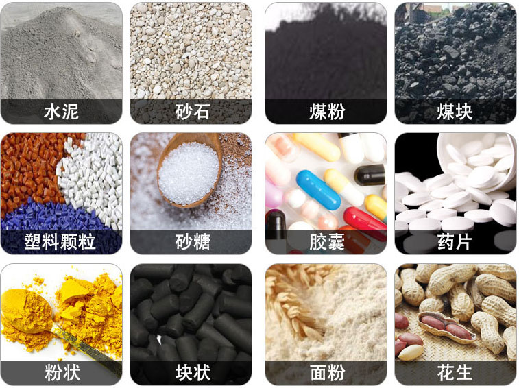 管狀螺旋輸送機(jī)可輸送水泥，砂石，煤粉，煤塊，塑料顆粒，粉狀，花生等物料