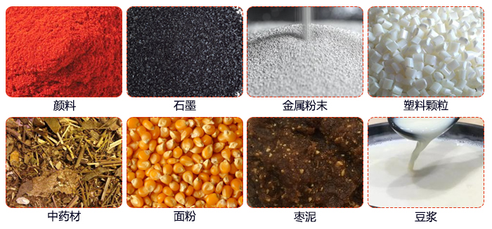 移動式旋振篩適用行業(yè)：大麥，中藥材，石墨，塑料，紅豆，綠豆，玉米，石頭，顏料。