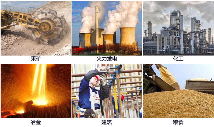 藕粉振動篩適用范圍：采礦，火力發(fā)電，化工，冶金，建筑，糧食。