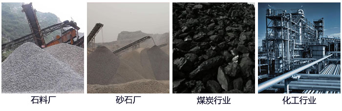 滾筒篩篩沙機(jī)適用行業(yè)：石料廠，砂石廠，煤炭行業(yè)，化工行業(yè)等。