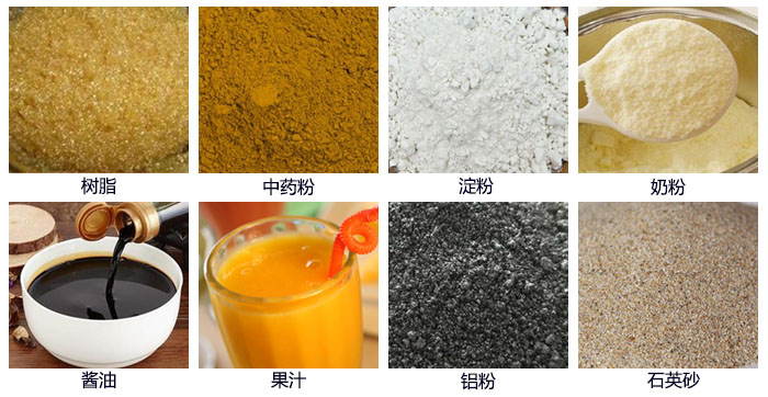 里外剖光振動篩使用的行業(yè)：多功能/拒絕單一適用范圍，化工行業(yè)，陶瓷行業(yè)，食品行業(yè)，冶金行業(yè)，造紙行業(yè)