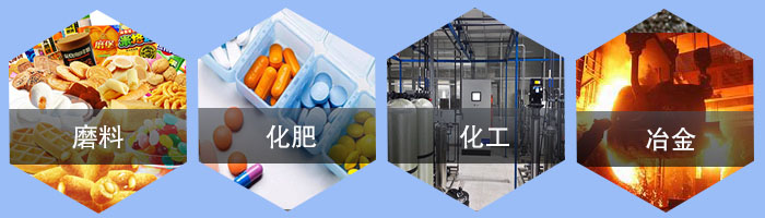 直線振動(dòng)篩應(yīng)用行業(yè)/；磨料，化肥，化工，冶金。