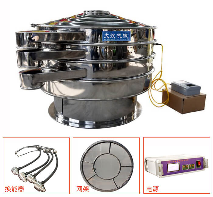  全不銹鋼超聲波振動(dòng)篩內(nèi)部組成：換能器，網(wǎng)架，電源。