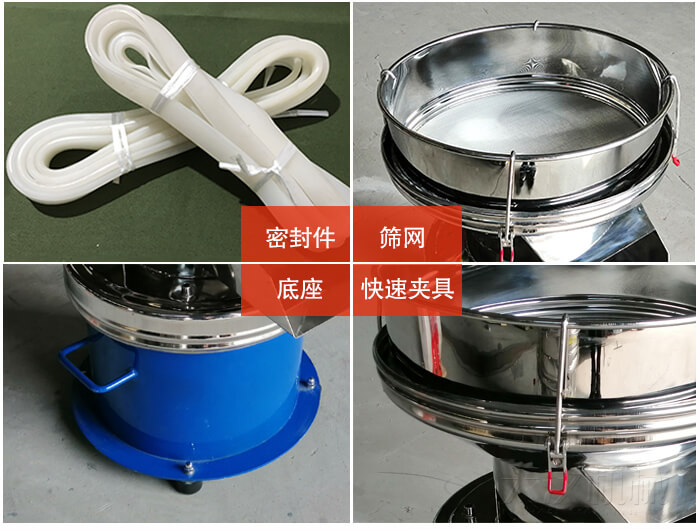 450過濾篩機(jī)細(xì)節(jié)：篩網(wǎng)網(wǎng)架與密封條，不銹鋼篩框，大束環(huán)與鎖緊扣。