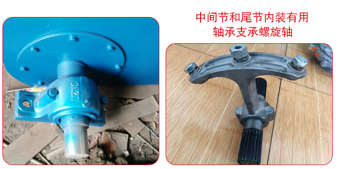 若想實現(xiàn)長距離的輸送就要加裝軸承輔助實現(xiàn)。