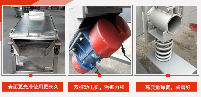 小麥清理振動篩工作特點(diǎn)：精細(xì)打磨，表面更光滑，使用更長久，新一代電機(jī)功率更大，效果更好，不銹鋼高質(zhì)量彈簧，不宜折損，使用長久