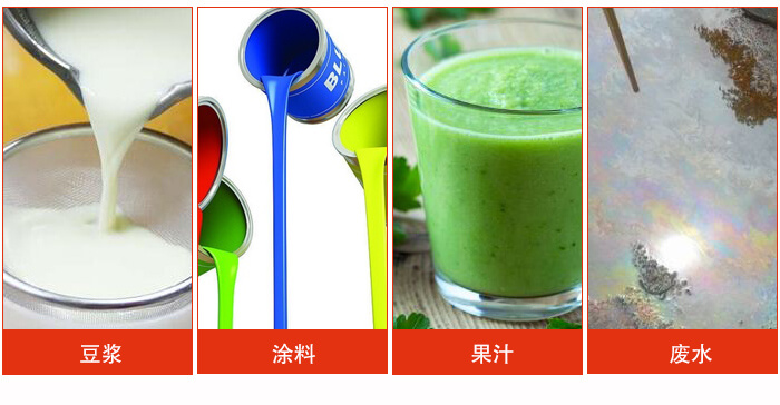 豆?jié){振動篩主要用于豆?jié){，涂料，果汁，廢水等物料的過濾。