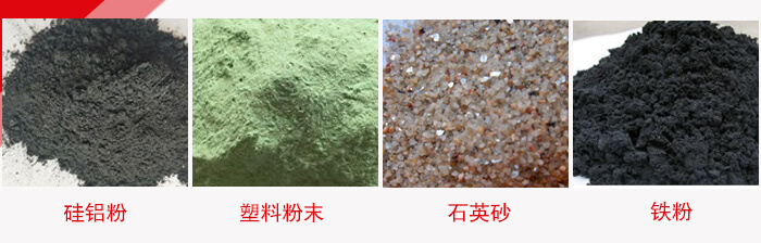 超聲波振動篩適用范圍：水泥，化工，鋼鐵，煤礦，糧食，冶金，鑄造等行業(yè)。